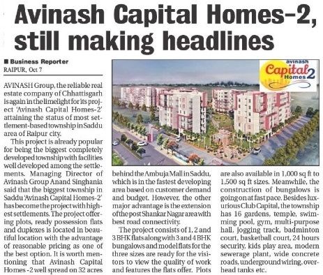 Avinash Capital Homes 2, Still Making Headlines