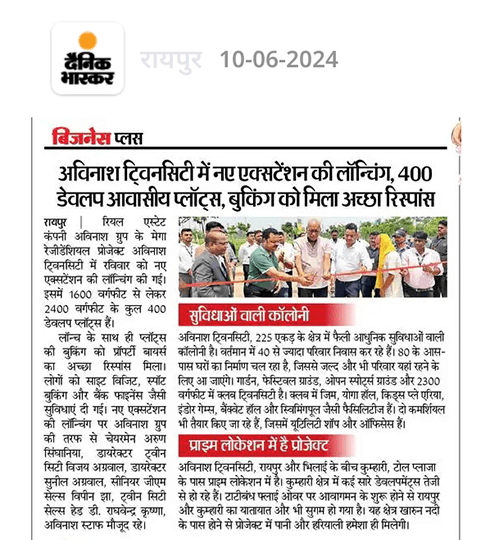 Twin City Extension Launch