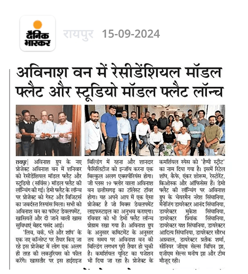 Avinash One Demo Flat Launch