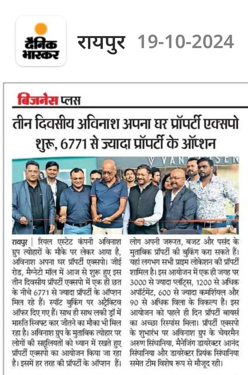 Apna Ghar Property Expo