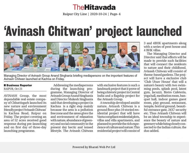 Avinash Chitwan Launched