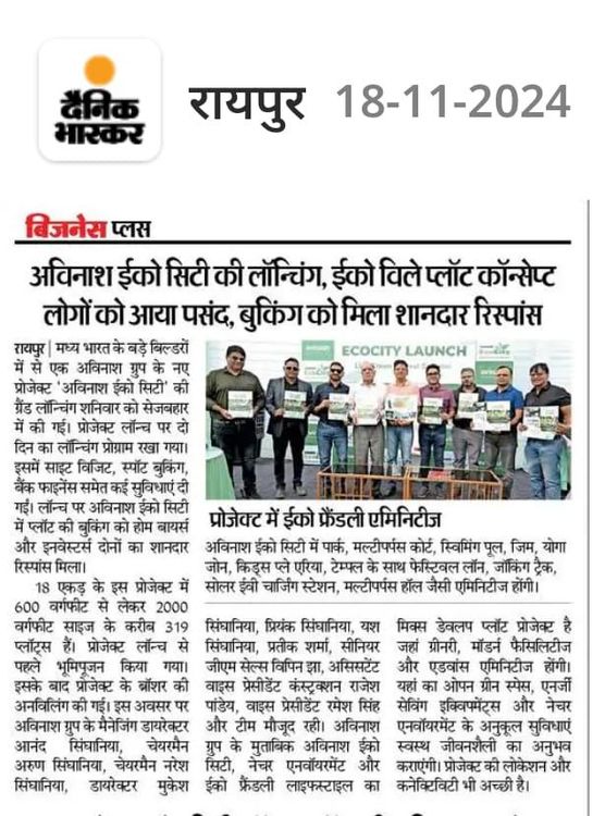 Avinash Ecocity Launch